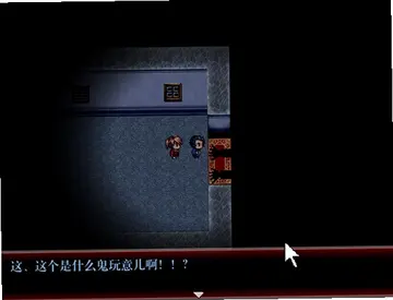 怪物的历史书电脑版预览图