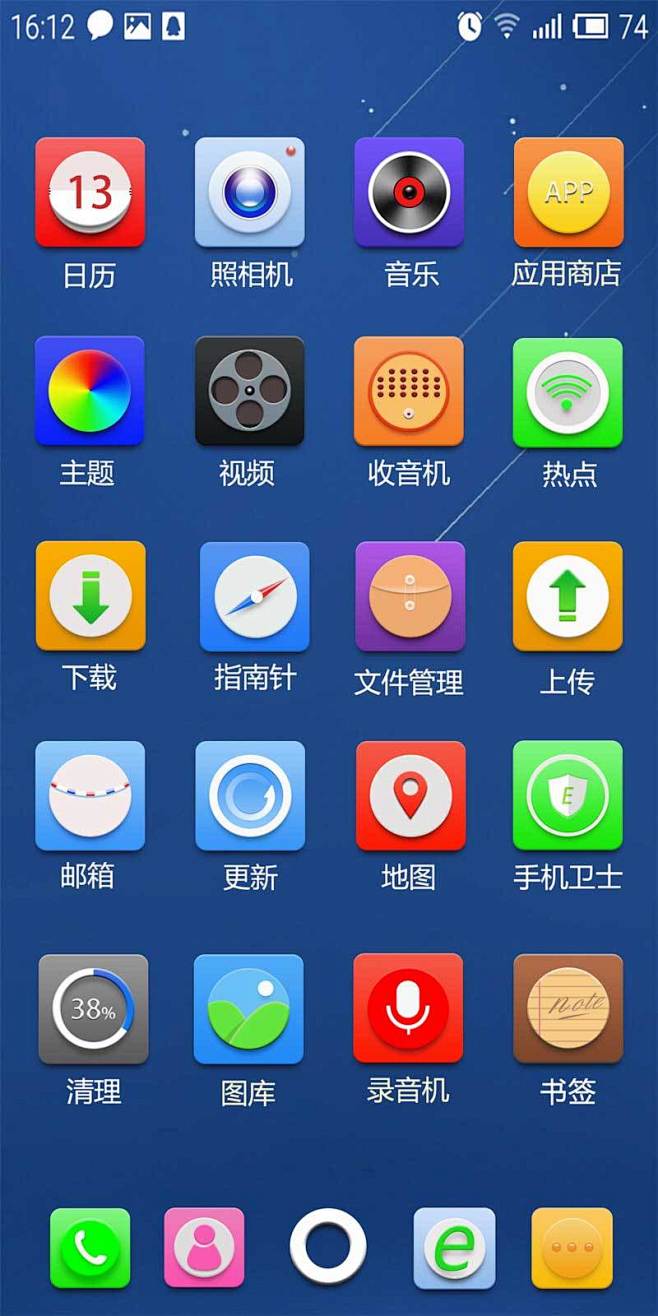 佳景小手机安卓免费版2026最新版下载界面截图