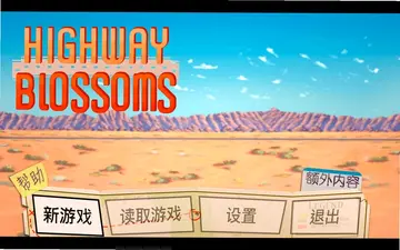 花开公路Highway Blossoms预览图