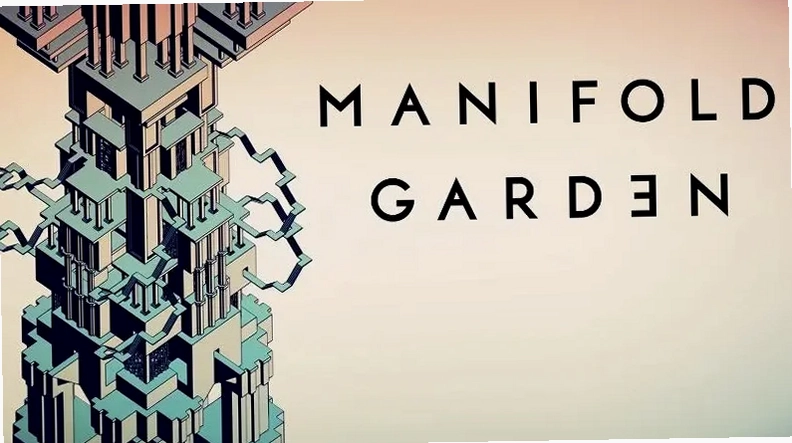 歧管花园(Manifold Garden) 低配置电脑 游戏运行 画面