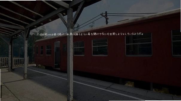 怀旧列车(NOSTALGIC TRAIN)隐藏结局妹妹告别场景