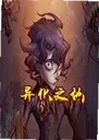 �컯֮��Dissimilated land�ٷ���1.0.0���°�