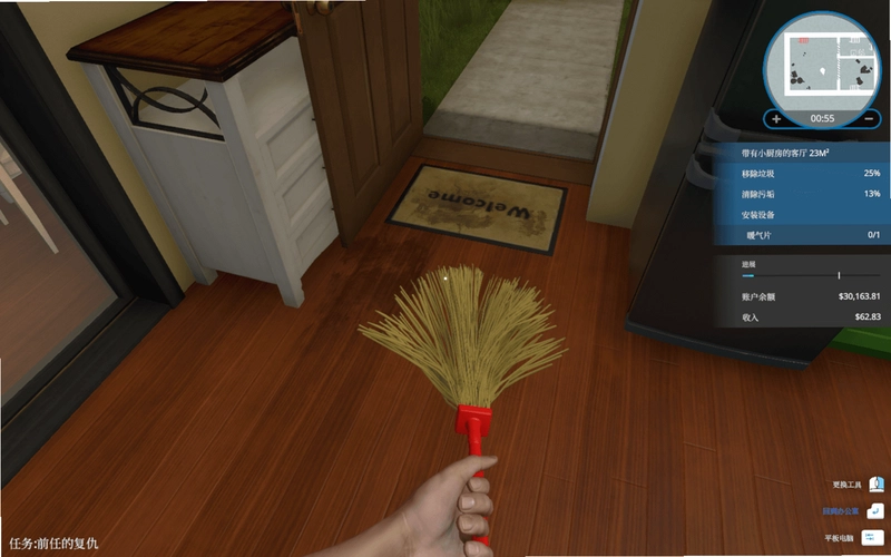 house flipper(����) ���ֽ�ѧ ��������ʹ��
