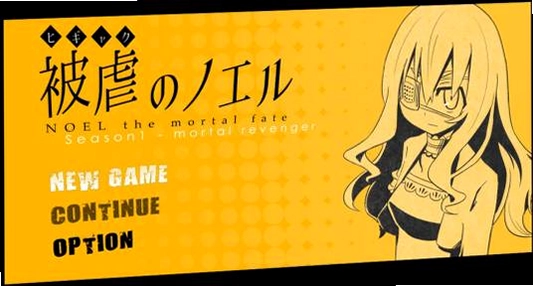 被虐的诺埃尔Noel The Mortal Fate S1-7预览图