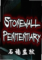 石墙监狱游戏Stonewall Penitentiary