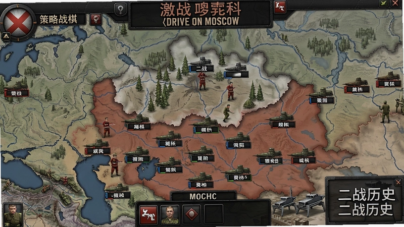 激战莫斯科(Drive on Moscow)游戏主界面,展示莫斯科战场地图与苏德双方部队,带有“策略战棋”与“二战历史”元素