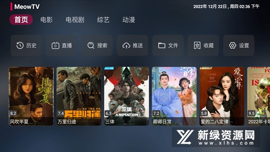 默影视tv版最新版本播放界面与频道列表截图
