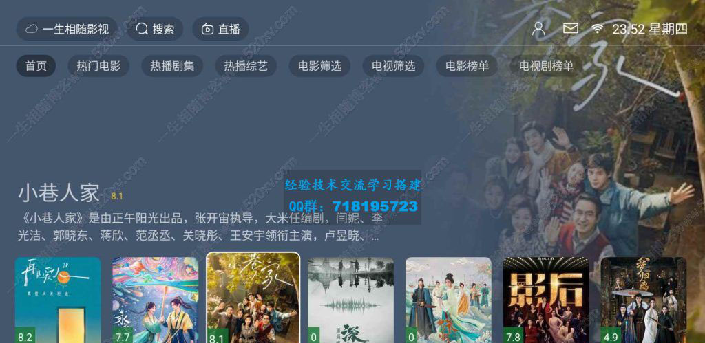 默影视tv版最新版本与绿豆影视电视端对比截图