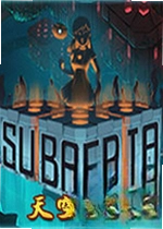 天空之下Subaeria