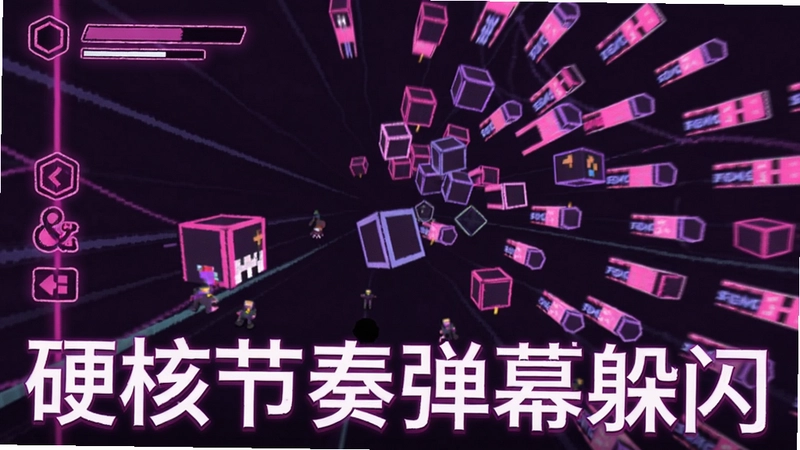 Just Shapes & Beats游戏主界面,粉紫色霓虹风格,小方块躲避大量弹幕,配上“硬核节奏弹幕躲闪”字样