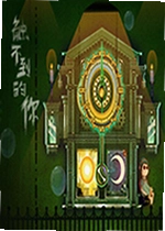 触不到的你Untouchable