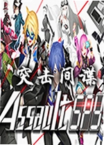 突击间谍Assault Spy