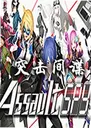 ͻ�����Assault Spy1.0���°�
