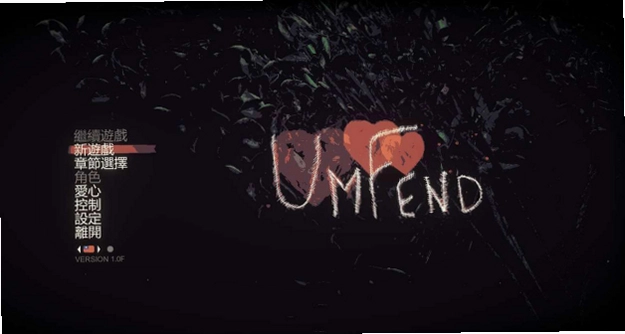 Umfend预览图