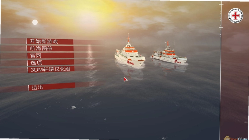 舰船援救游戏Ship Rescue预览图