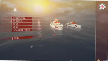 ����Ԯ����ϷShip RescueԤ��ͼ