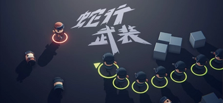 ����С��/������װ(SNAKE FORCE)��Ϸ��ǹս���棬��ǹ�������Ч����