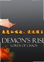 恶魔的崛起混沌领主单机版