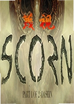 蔑视单机版Scorn