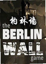 柏林墙电脑版The Berlin Wall