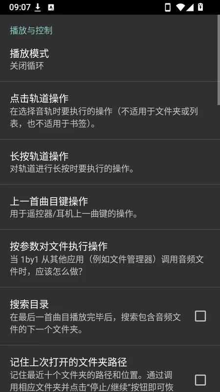 1by1安卓版预览图