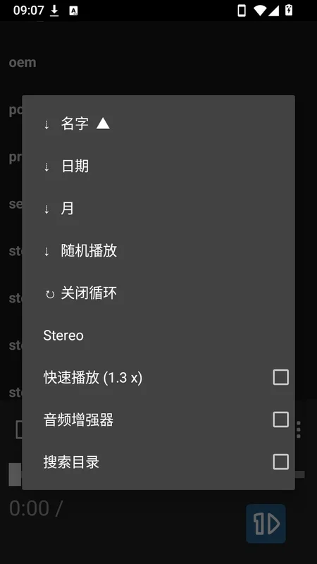 1by1安卓版预览图