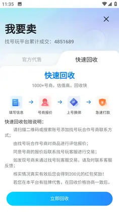 �Һ���ƽ̨Ԥ��ͼ