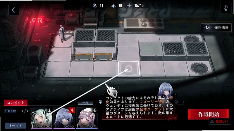 SCP器関ノ彷徨 -The will of a single Tale-存档管理界面示意图,展示多个存档槽位与章节名称