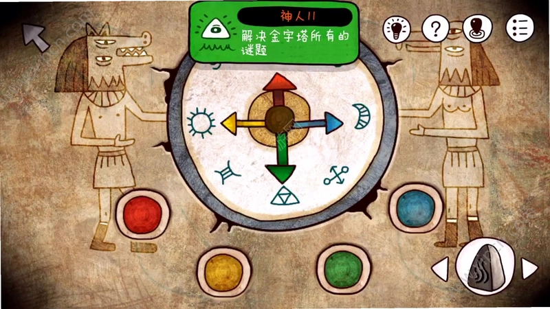 迷失岛(Isoland)全成就界面截图