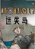 Isoland中文版