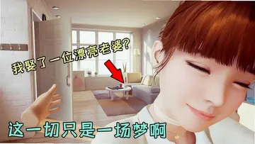 ����ģ����������Love SimulationԤ��ͼ