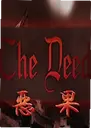 ���������The Deed1.1 ���԰�