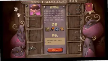 扫雷地牢单机版预览图