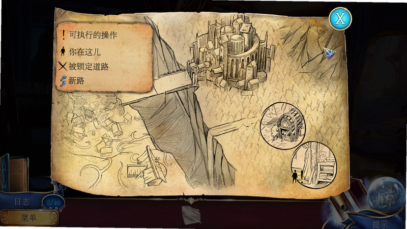 魔法传奇:分裂的王国 游戏秘籍 隐藏传送门 稀有装备 攻略截图