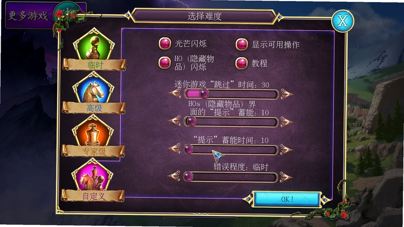 魔法传奇分裂的王国电脑版预览图