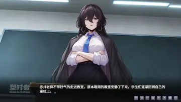 塑时者官方正版预览图