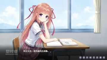 塑时者官方正版预览图