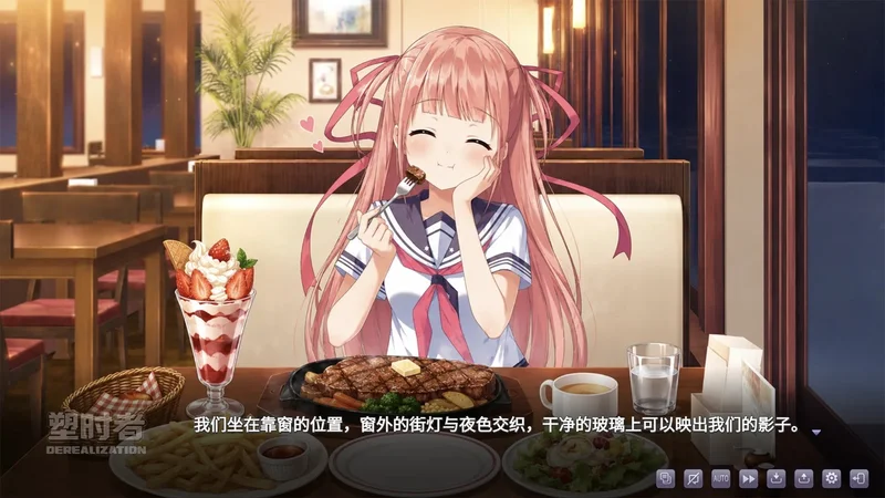 塑时者官方正版预览图