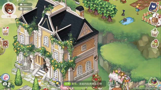 废宅魔王的幸福生活 游戏场景 城堡花园与走廊截图