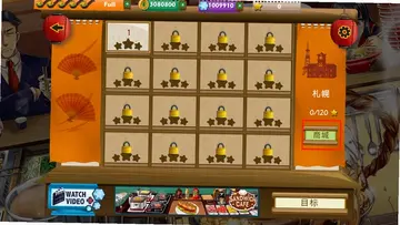 人气一番拉面屋游戏预览图