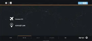无限试飞手机版预览图