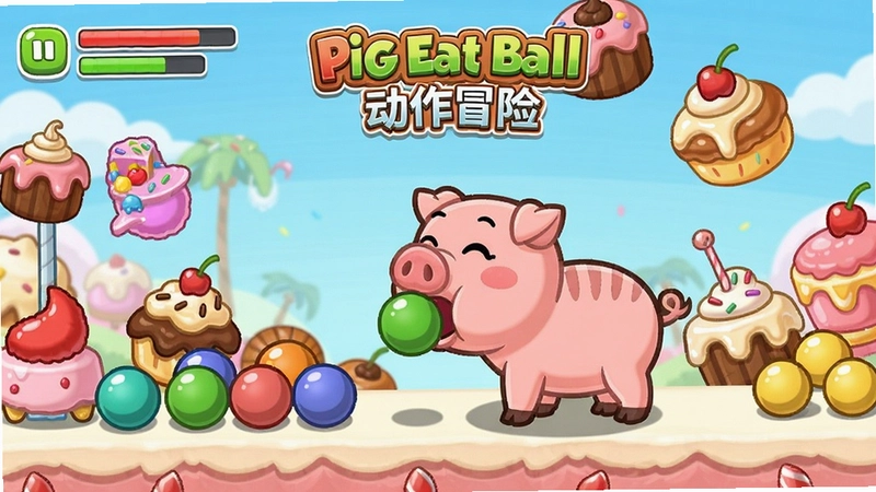 游戏截图,画面中卡通小猪正在吞食彩色圆球,场景布满甜点障碍,标注“Pig Eat Ball 动作冒险”