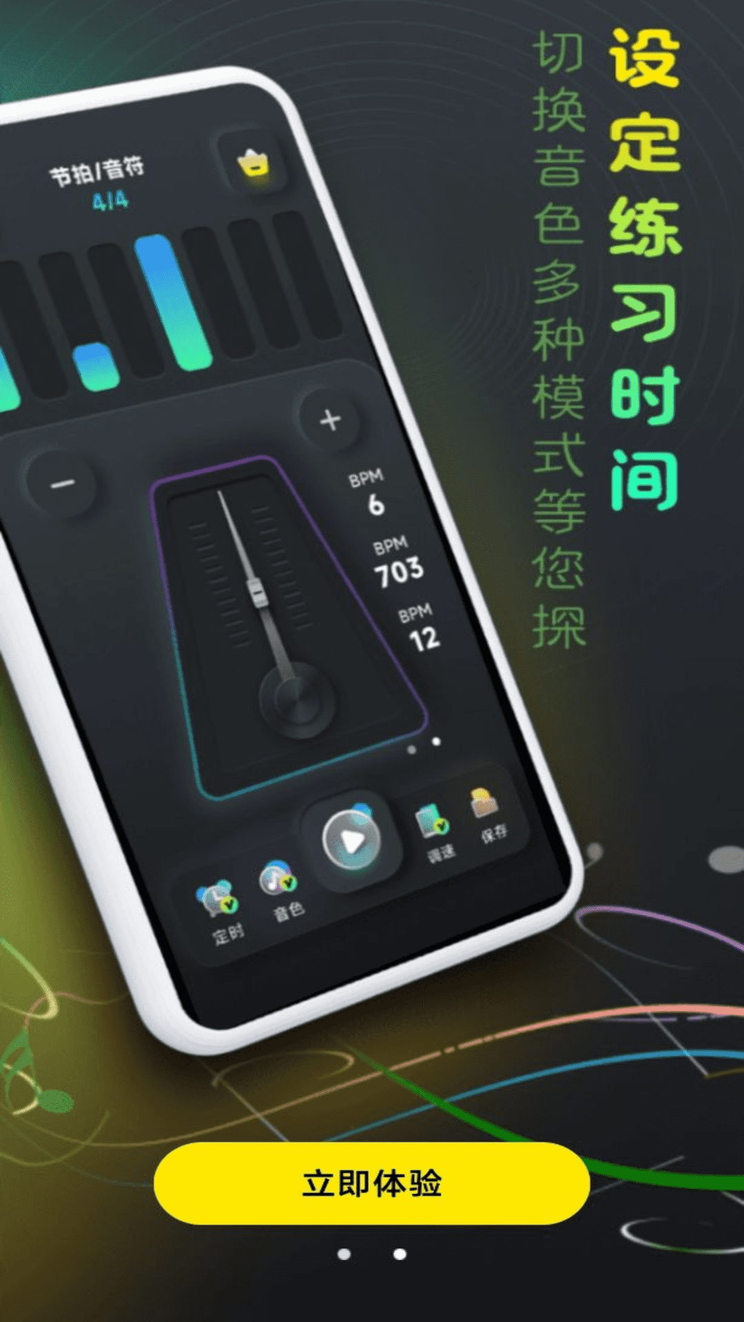 节拍射手pc版 apk文件 拖入模拟器安装界面