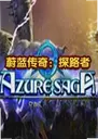 ε�����棺̽·��1.0.0 ���԰�