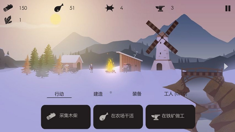 篝火:被遗弃的土地完整版预览图
