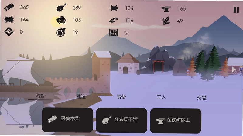 篝火:被遗弃的土地 新手生存开局 采集资源