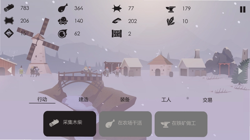 篝火:被遗弃的土地 系统配置需求表 游戏画面