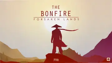 篝火:被遗弃的土地完整版预览图
