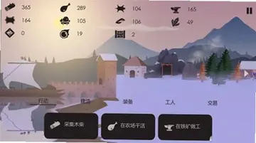 篝火:被遗弃的土地完整版预览图