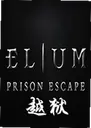 ��Խ��������Elium - Prison Escape1.0.0 ���԰�